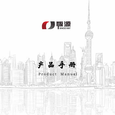 《菲尼克斯手冊(cè)》2019中英文版