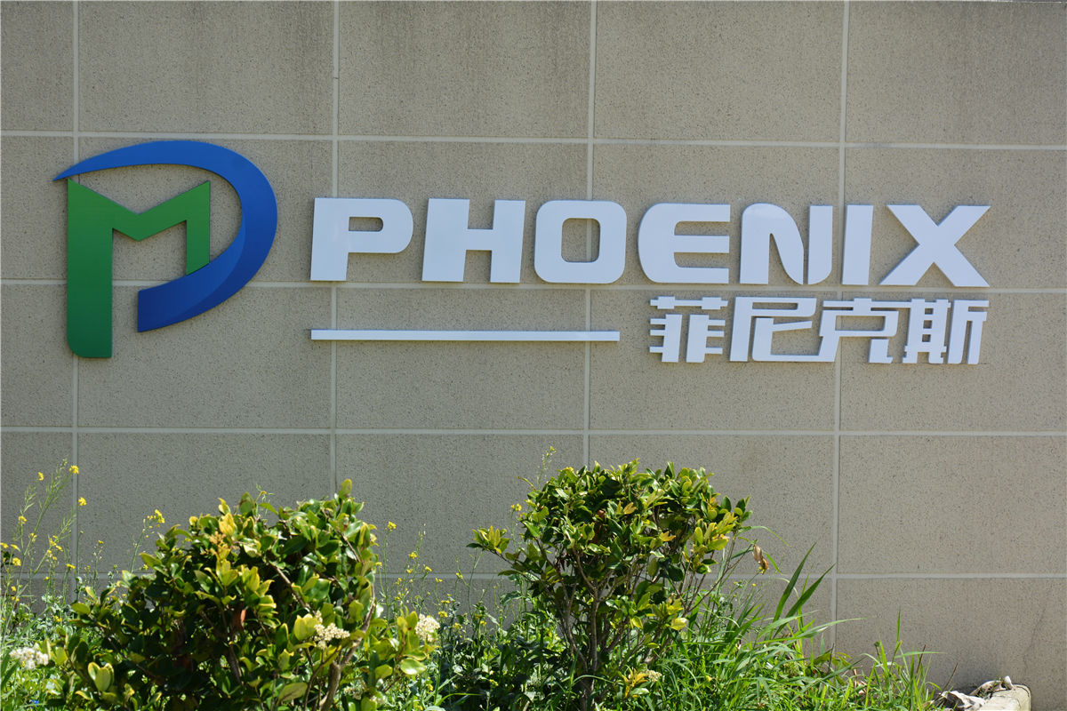 Phoenix crusher, leading the mining machinery industry