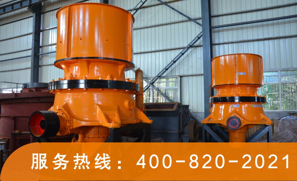 Single cylinder cone crusher