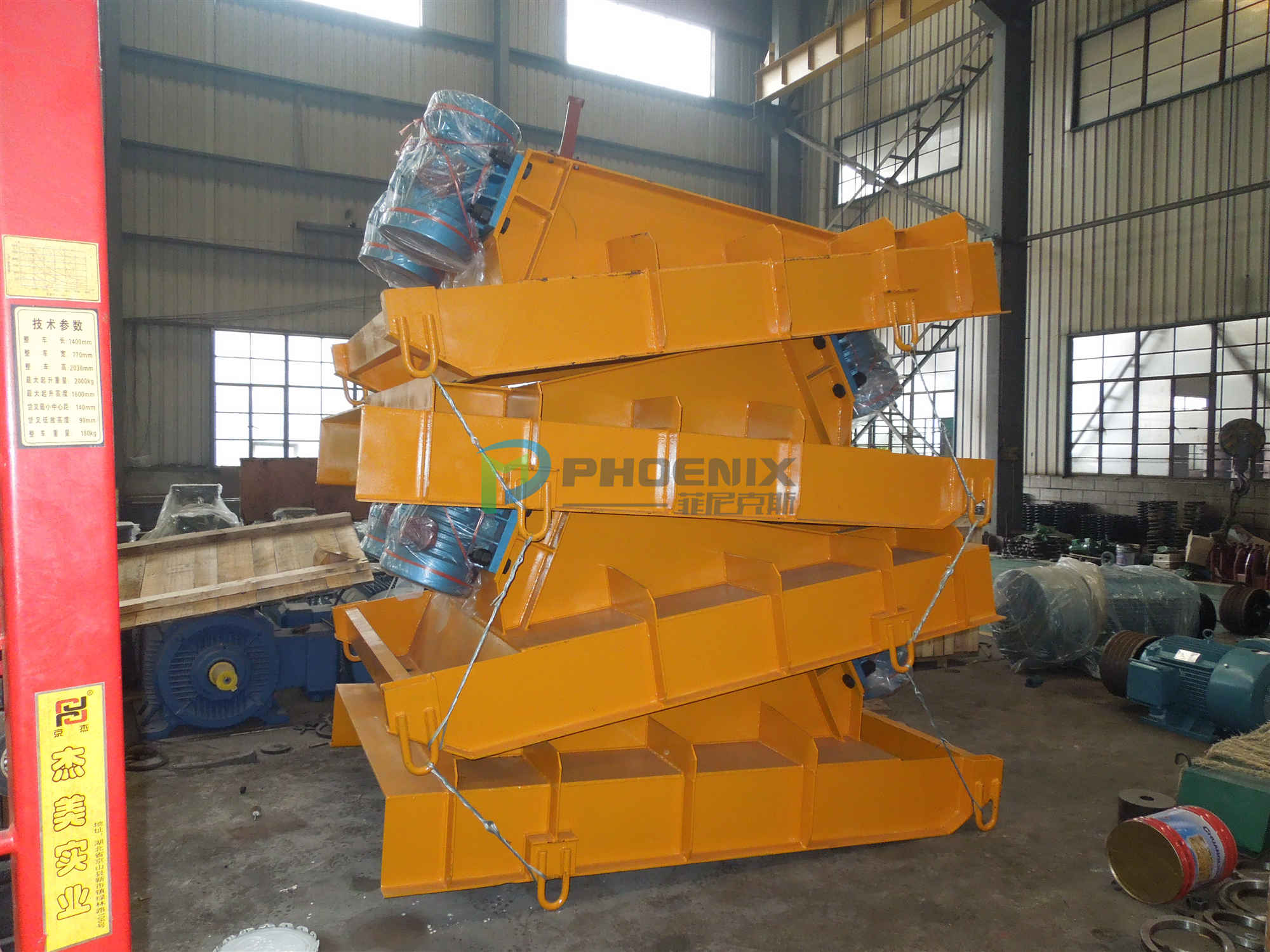 Suspension feeder