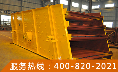 Circular vibrating screen