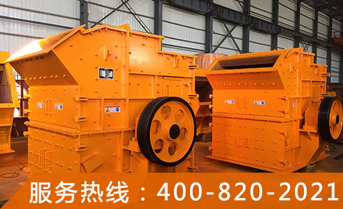 Fine sand making machine