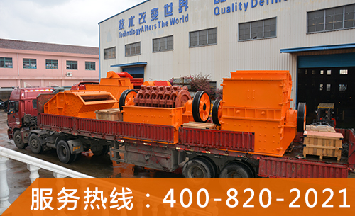 Fine sand making machine