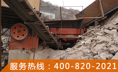 Jaw Crusher