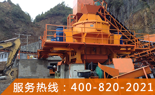 Sand making machine