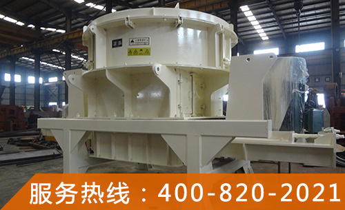 Sand making machine